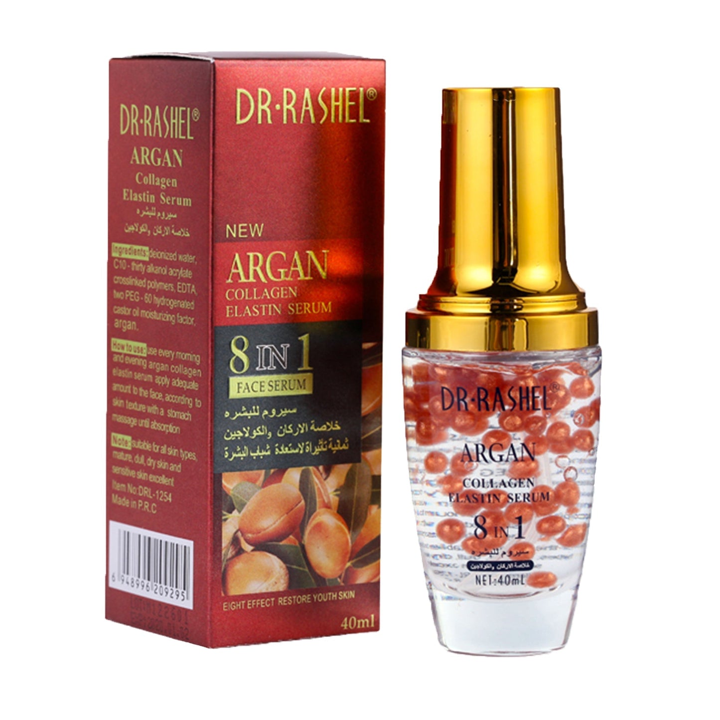 Dr Rashel Argan collagen elastic serum 8-in-1 bottle with gold cap and red box.